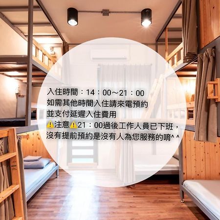 Albergue Yilan Inspiration Luodong Exterior foto