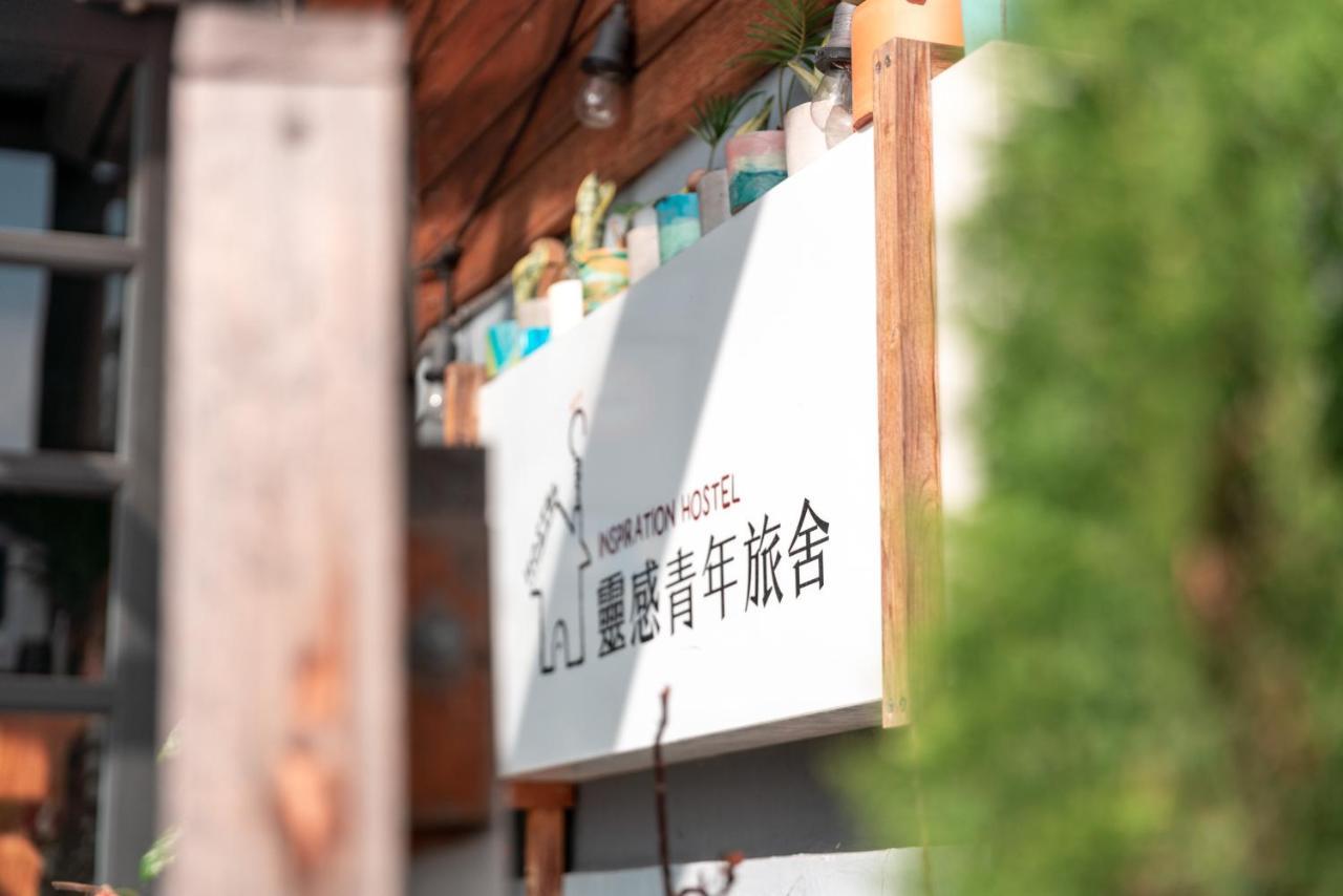 Albergue Yilan Inspiration Luodong Exterior foto