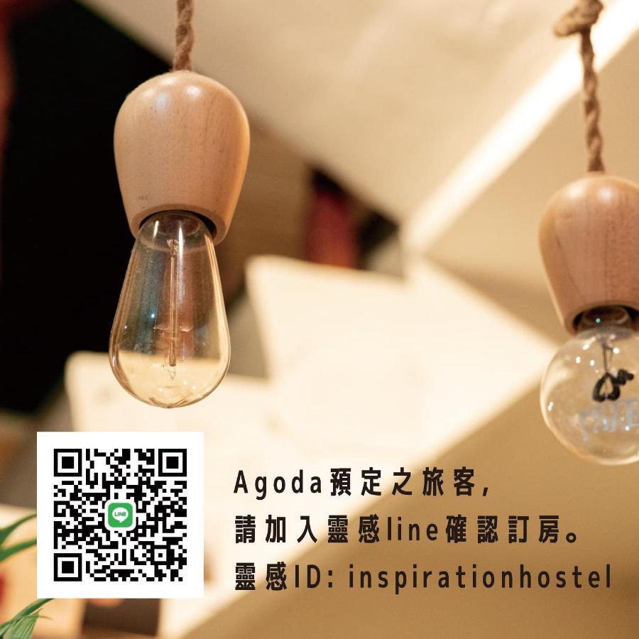 Albergue Yilan Inspiration Luodong Exterior foto