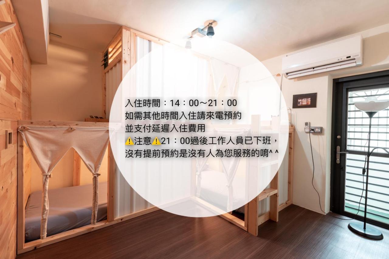 Albergue Yilan Inspiration Luodong Exterior foto